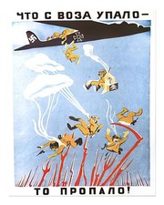 Listing image for Vintage Propaganda Poster Wall Art - Military Aviation Theme